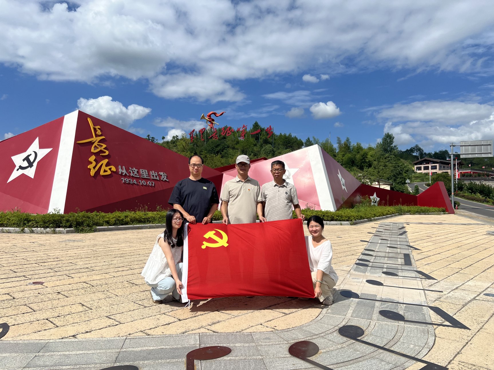 清流分公司黨支部開展“緬懷革命歷史 賡續長征精神”主題黨日活動.jpg